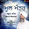 Bhai Joginder Singh Ji Riar - Mool Mantar - EP
